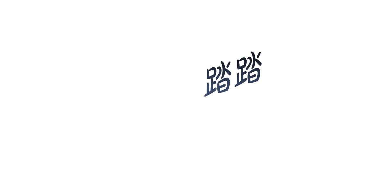 第85话 斗胆请求52
