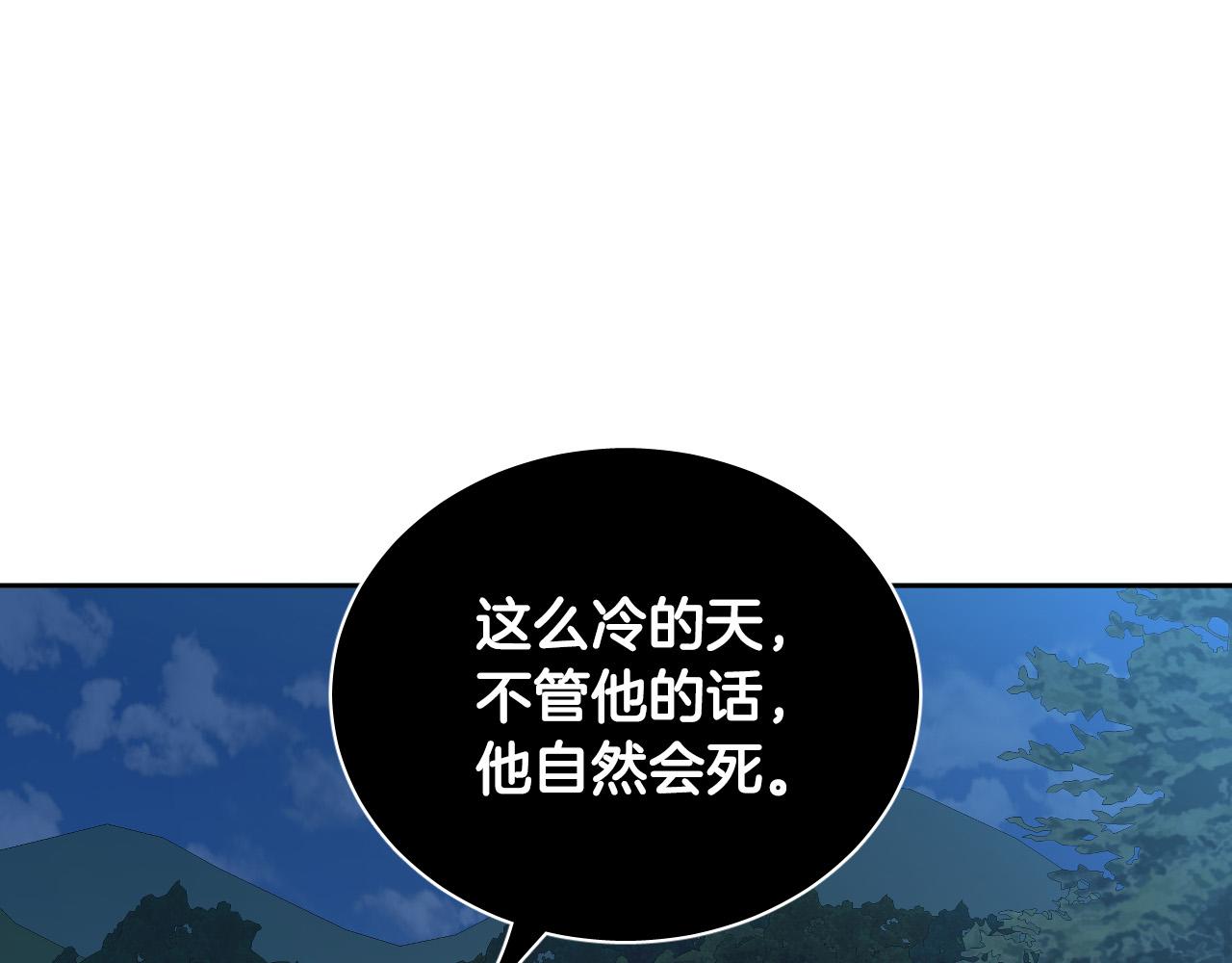 第75话 确定关系116