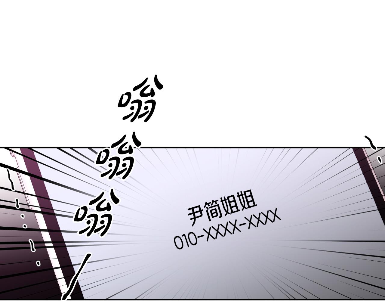 第80话 追杀179