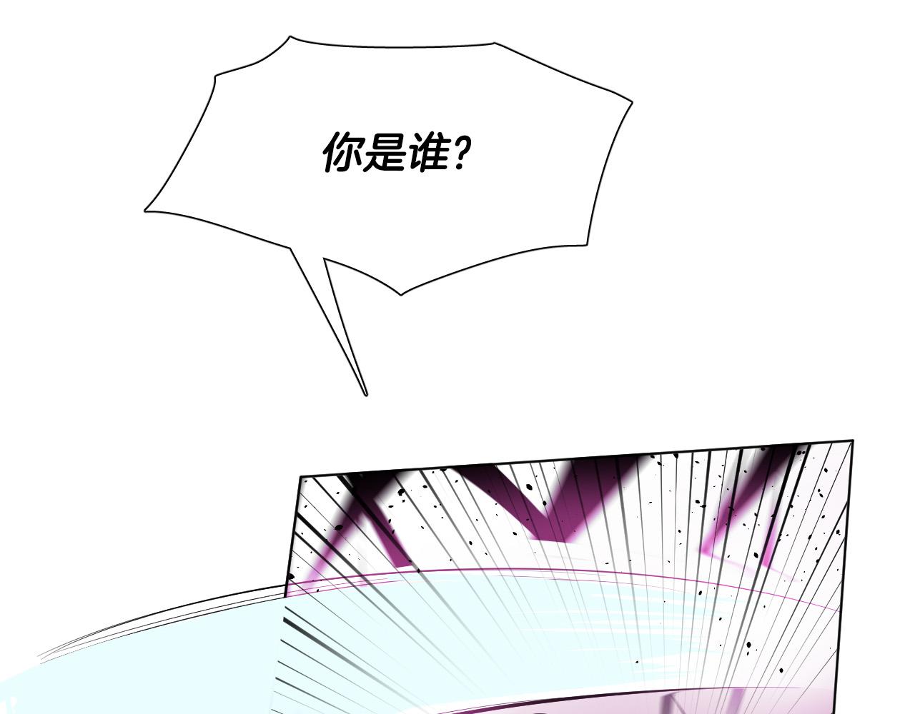 第63话 我杀了她？23