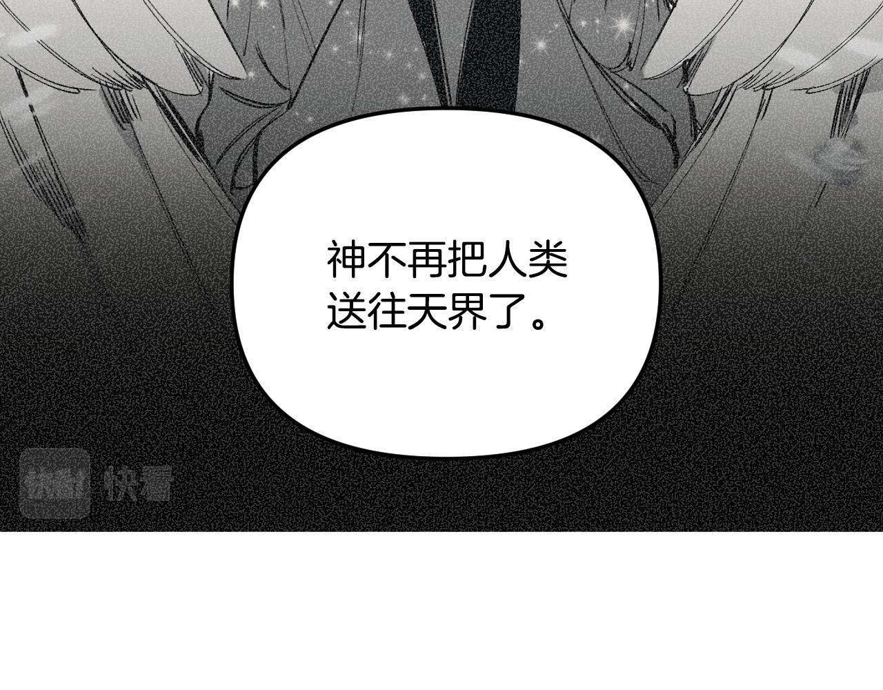 第86话 她回来了83