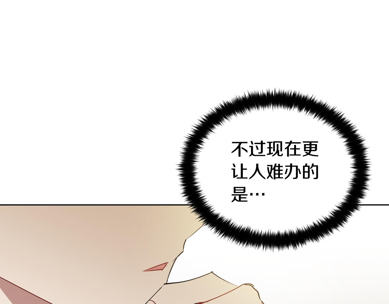 第60话 试着了解你68
