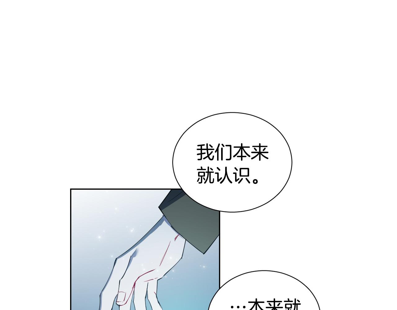 第40话 因爲喜欢13