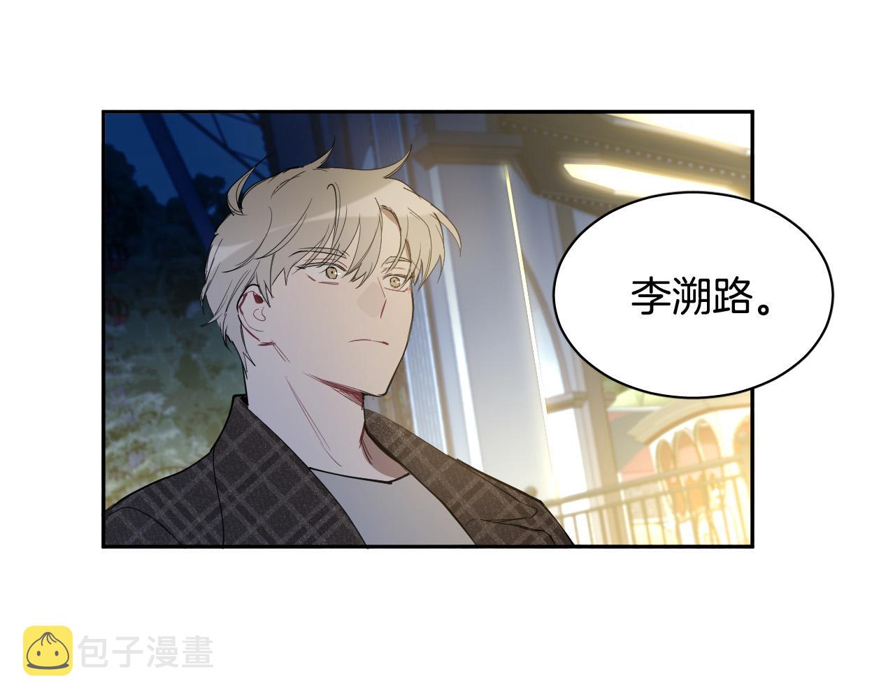 第74话 前世因果95