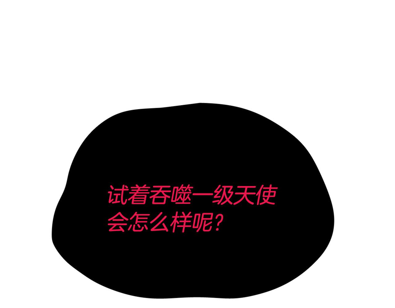 第63话 我杀了她？38