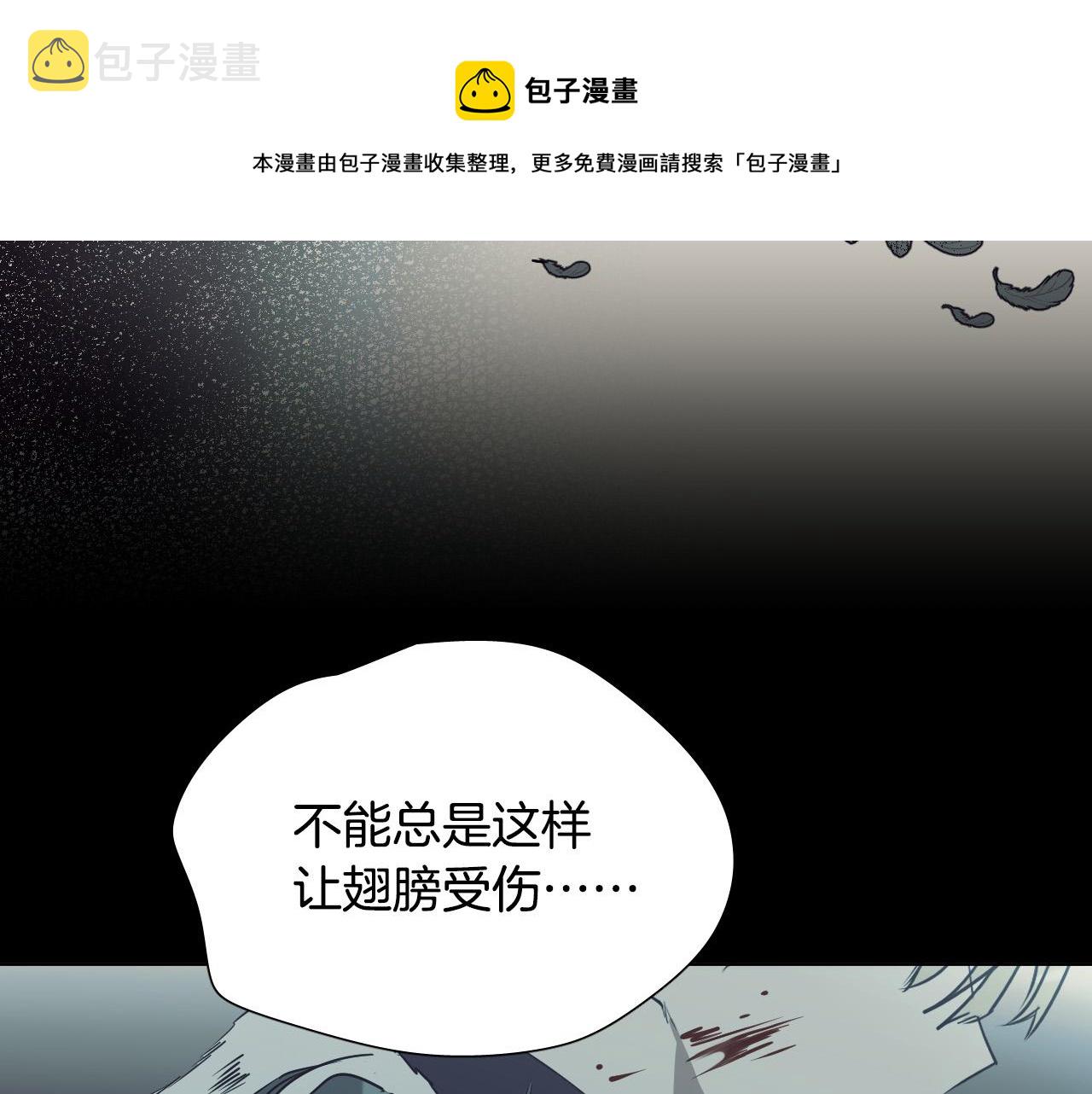 第51话 乌列大人44