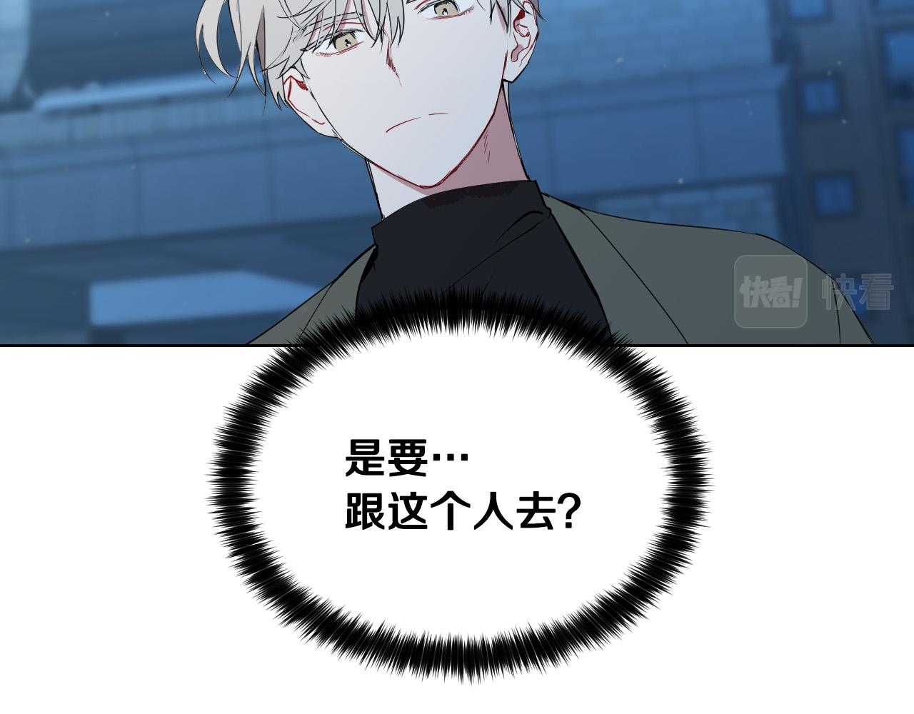 第40话 因爲喜欢26
