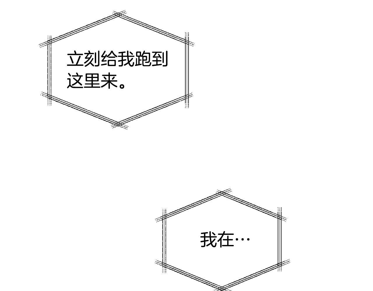 第78话 陷阱61