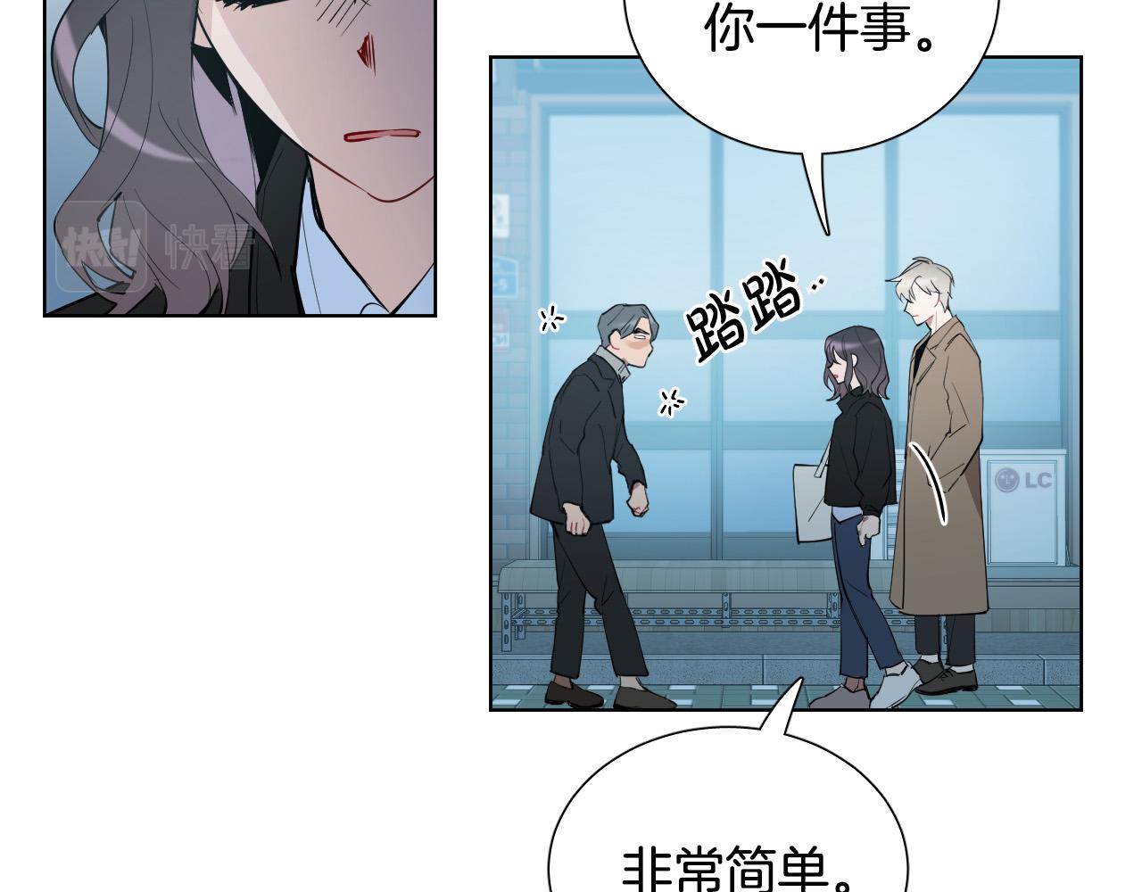 第57话 他还会笑？66