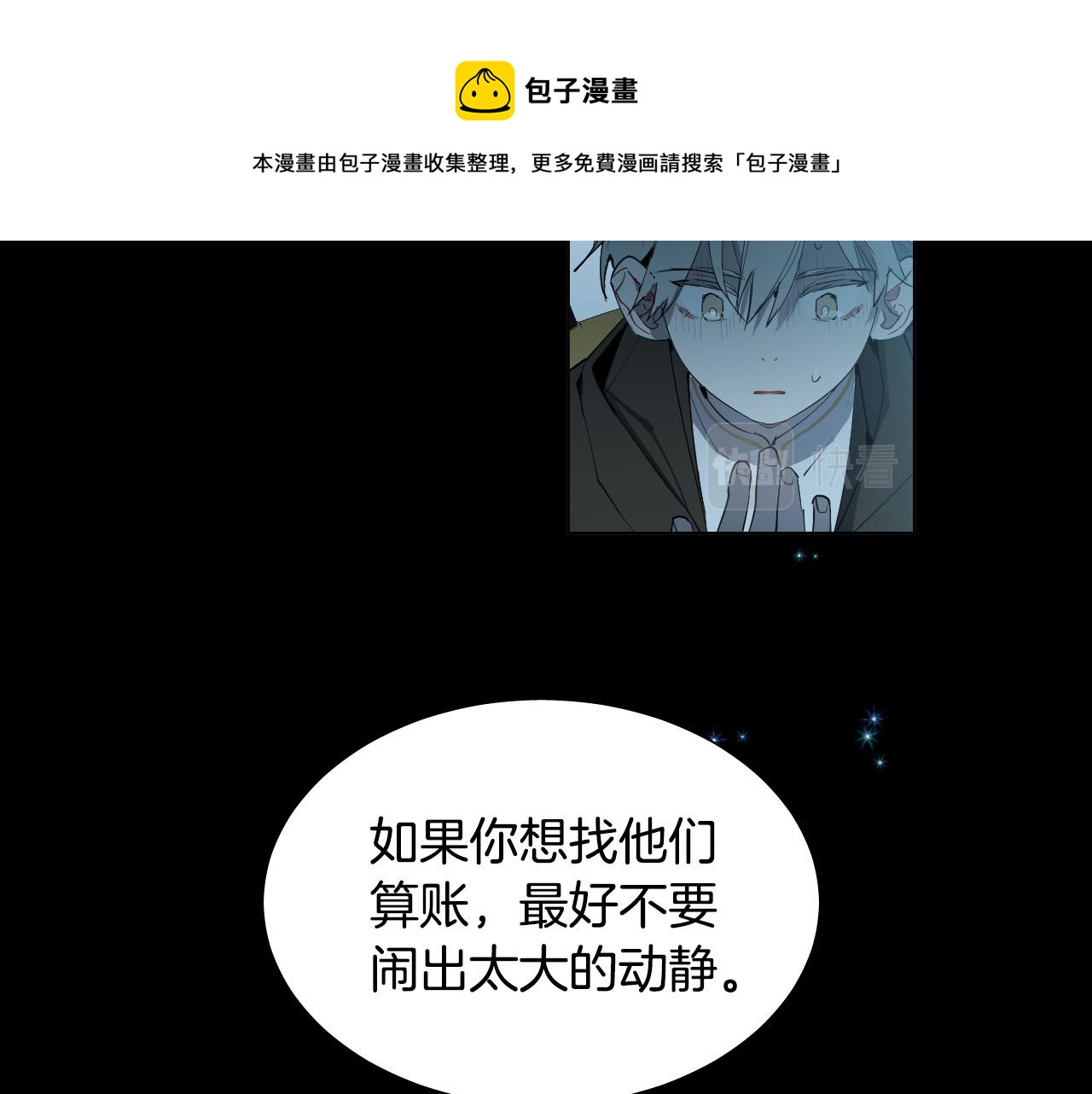 第49话 没告别的分离28