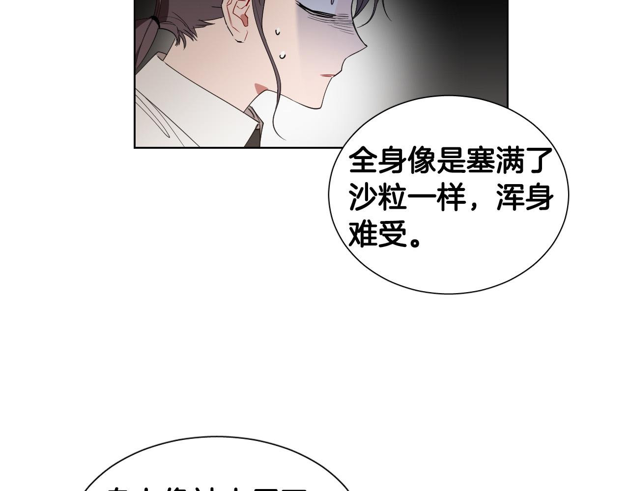 第7话 两不相欠114