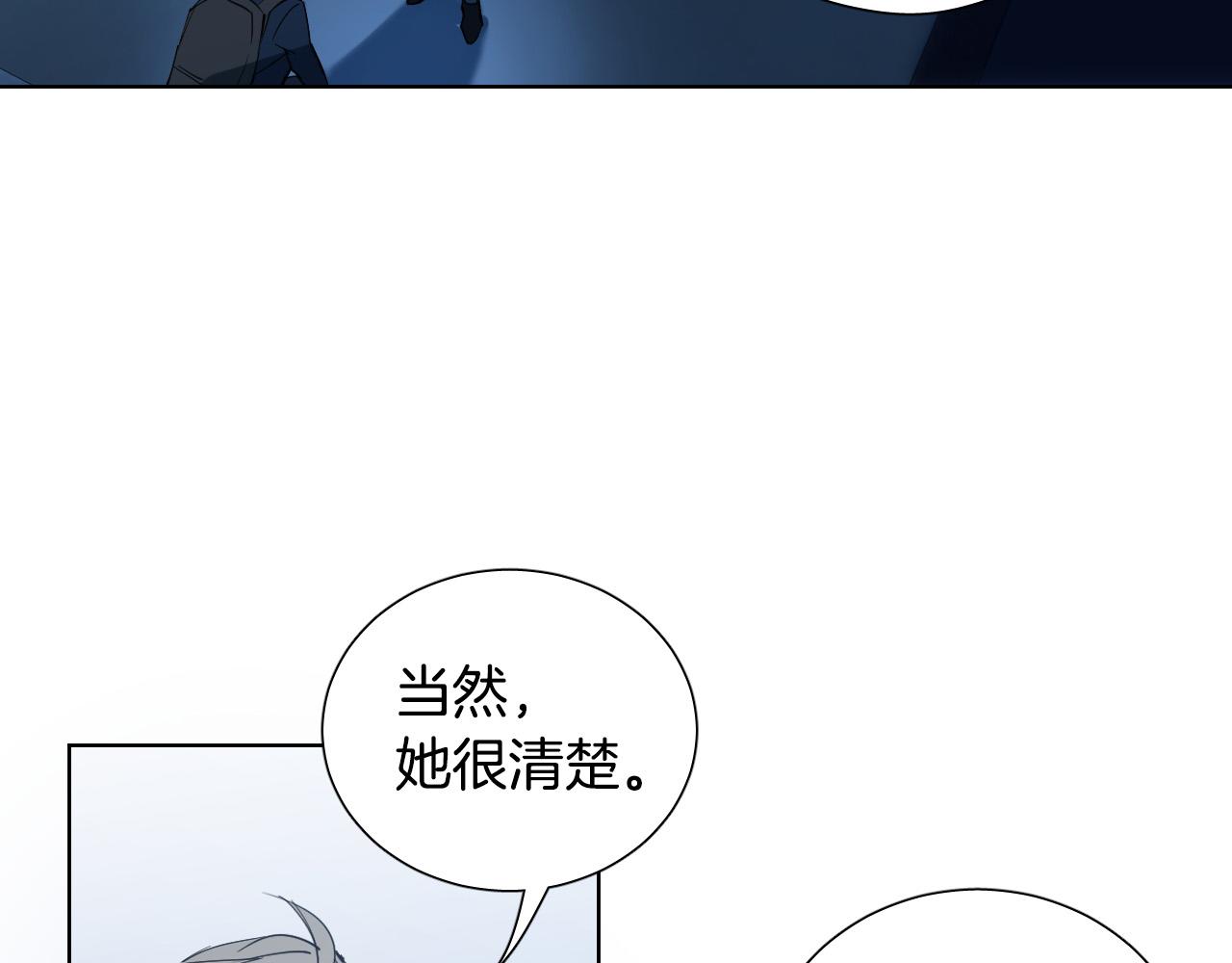 第40话 因爲喜欢31