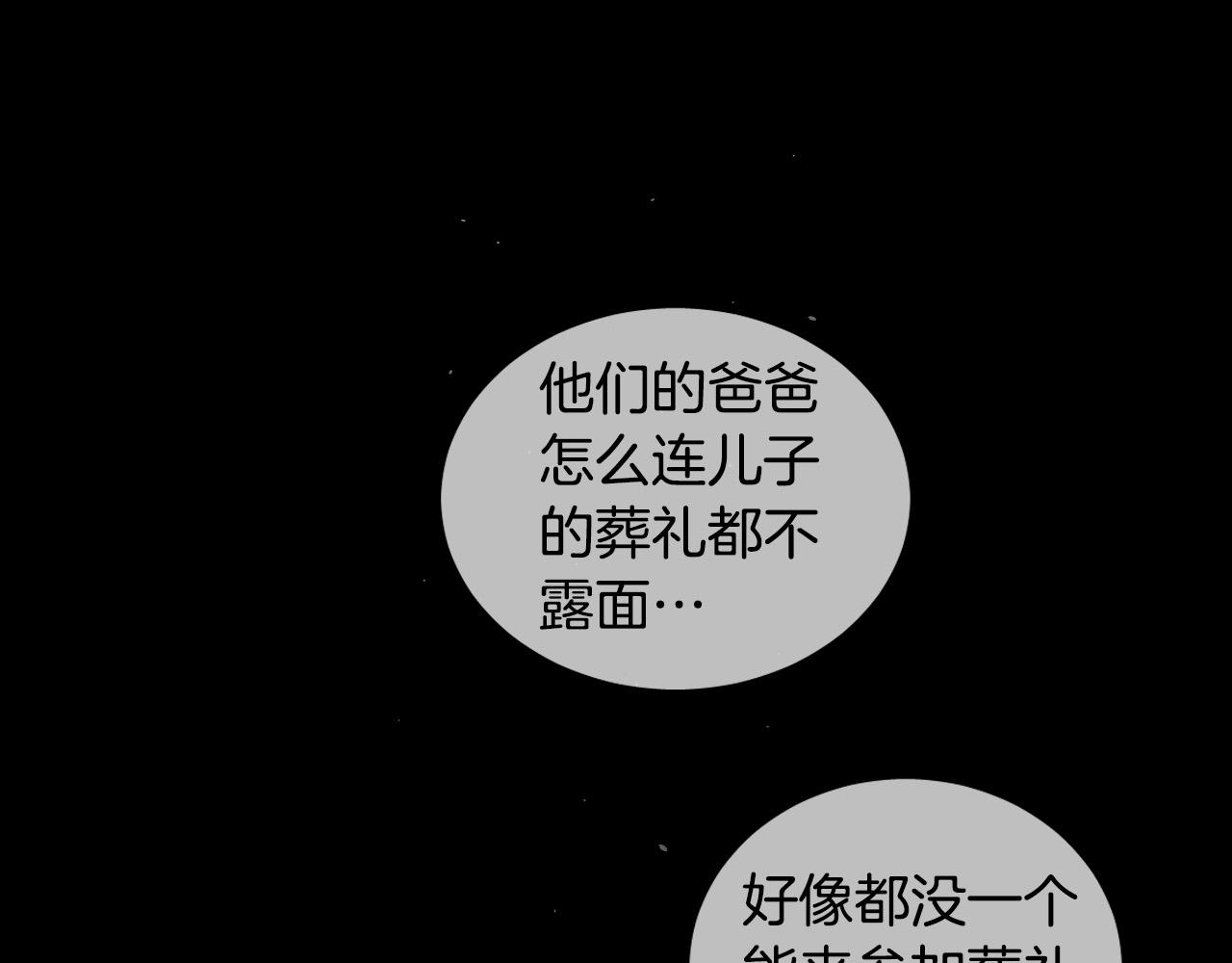 第41话 自私39