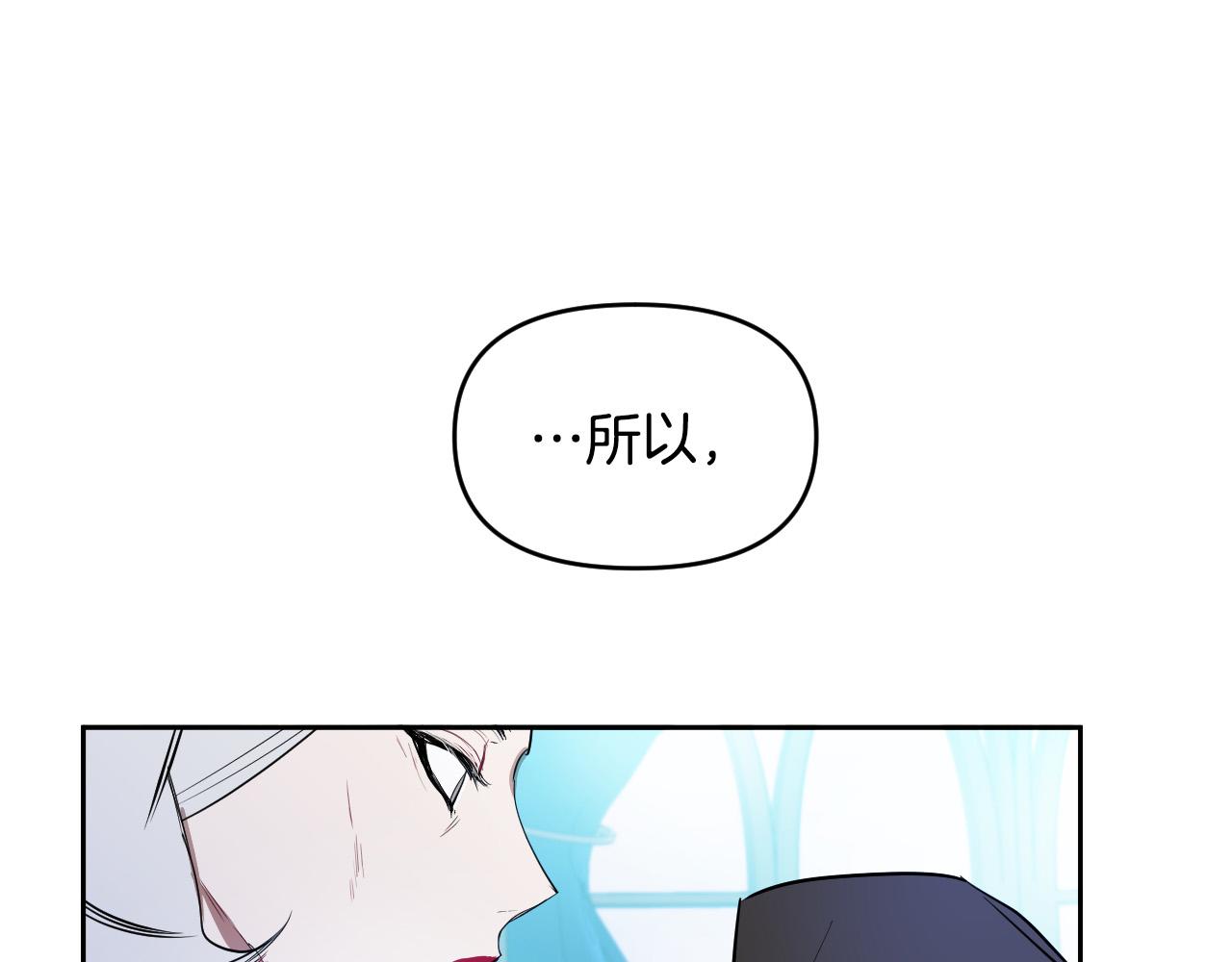 第85话 斗胆请求134