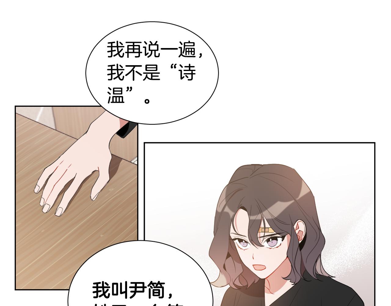 第6话  管理者36