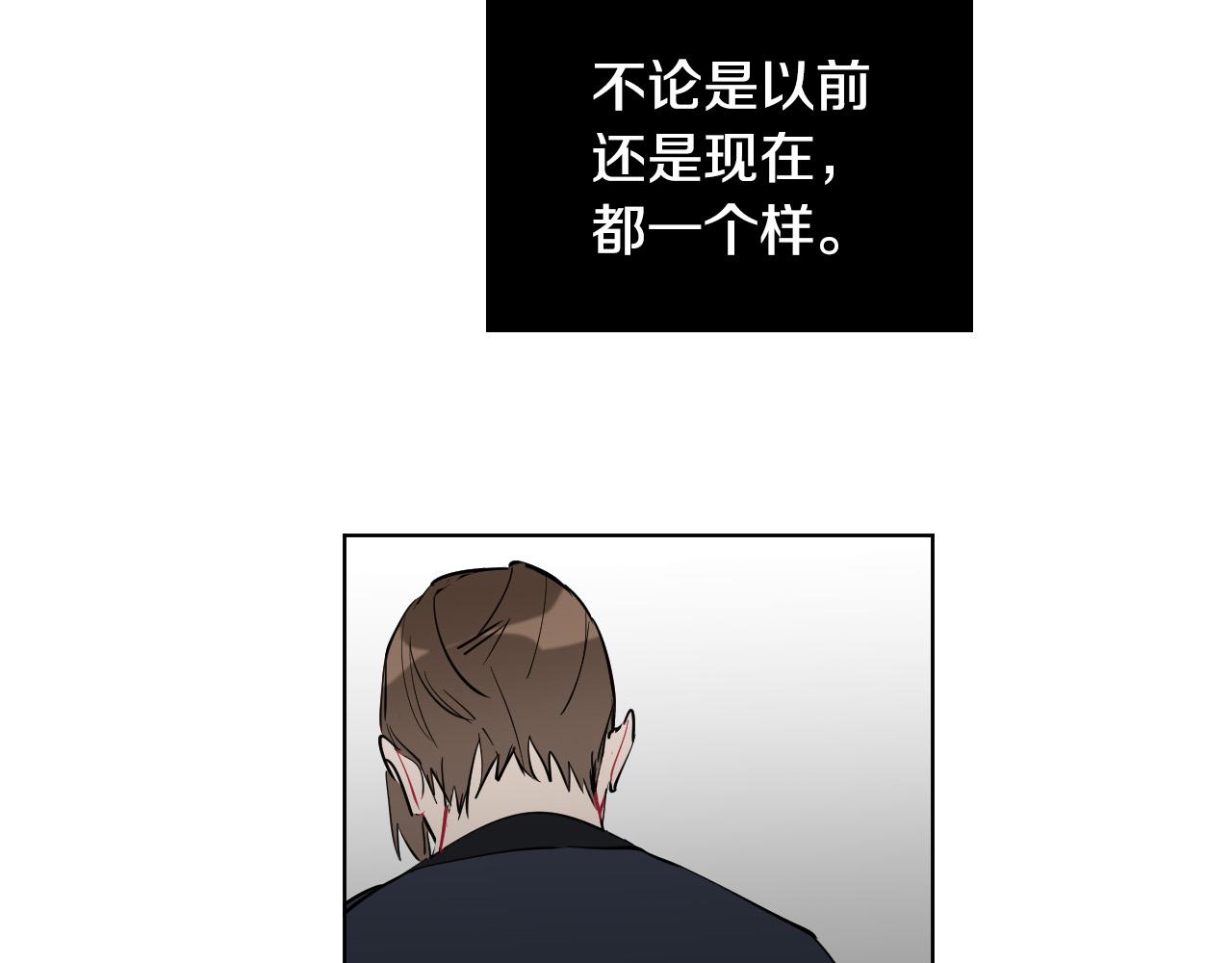 第67话 爸爸的威胁44