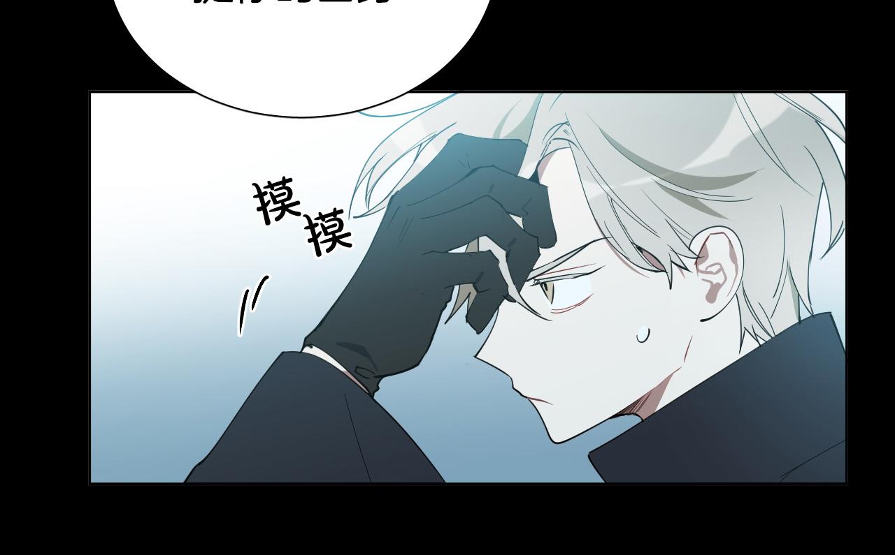 第51话 乌列大人7