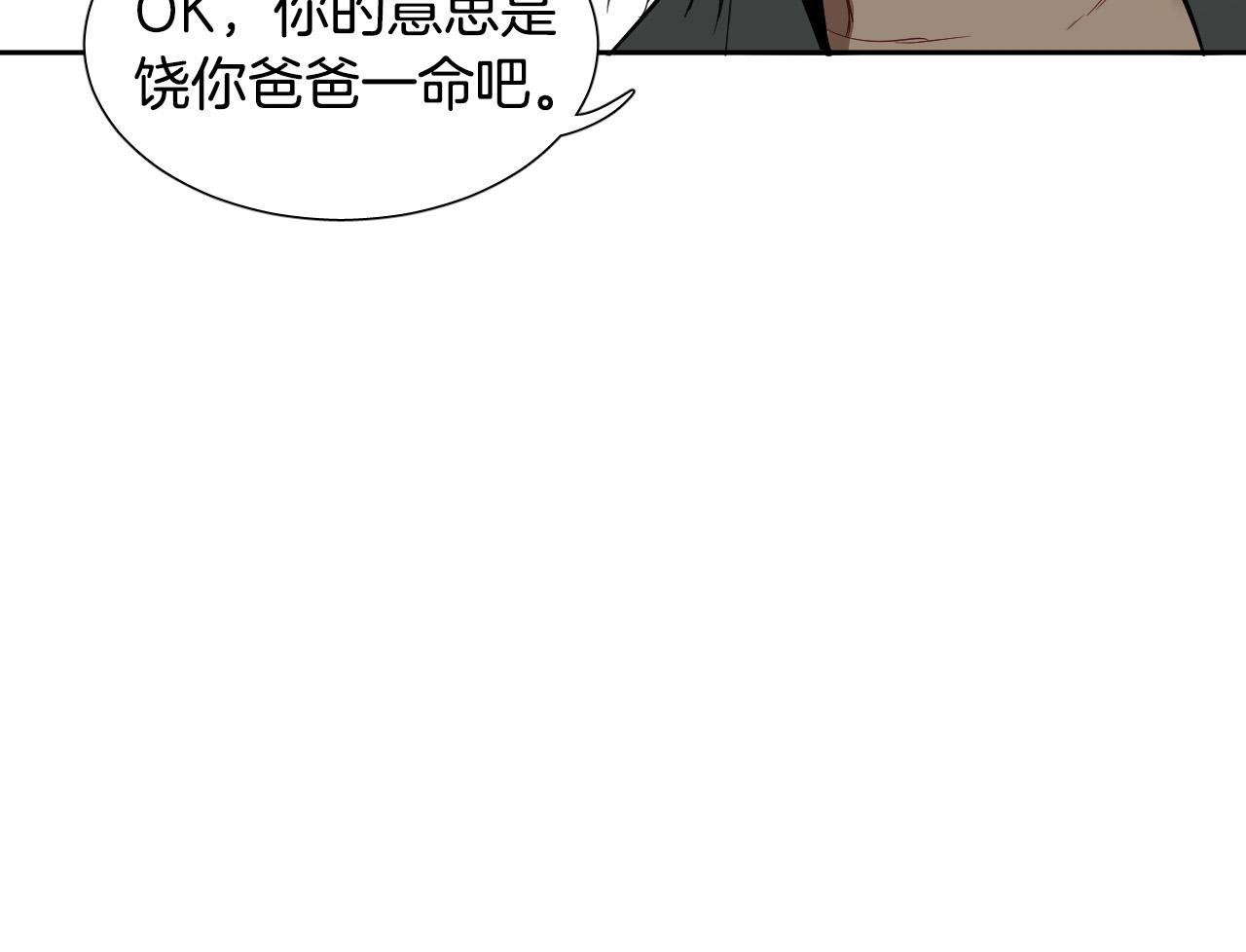 第79话 再次被抛弃50
