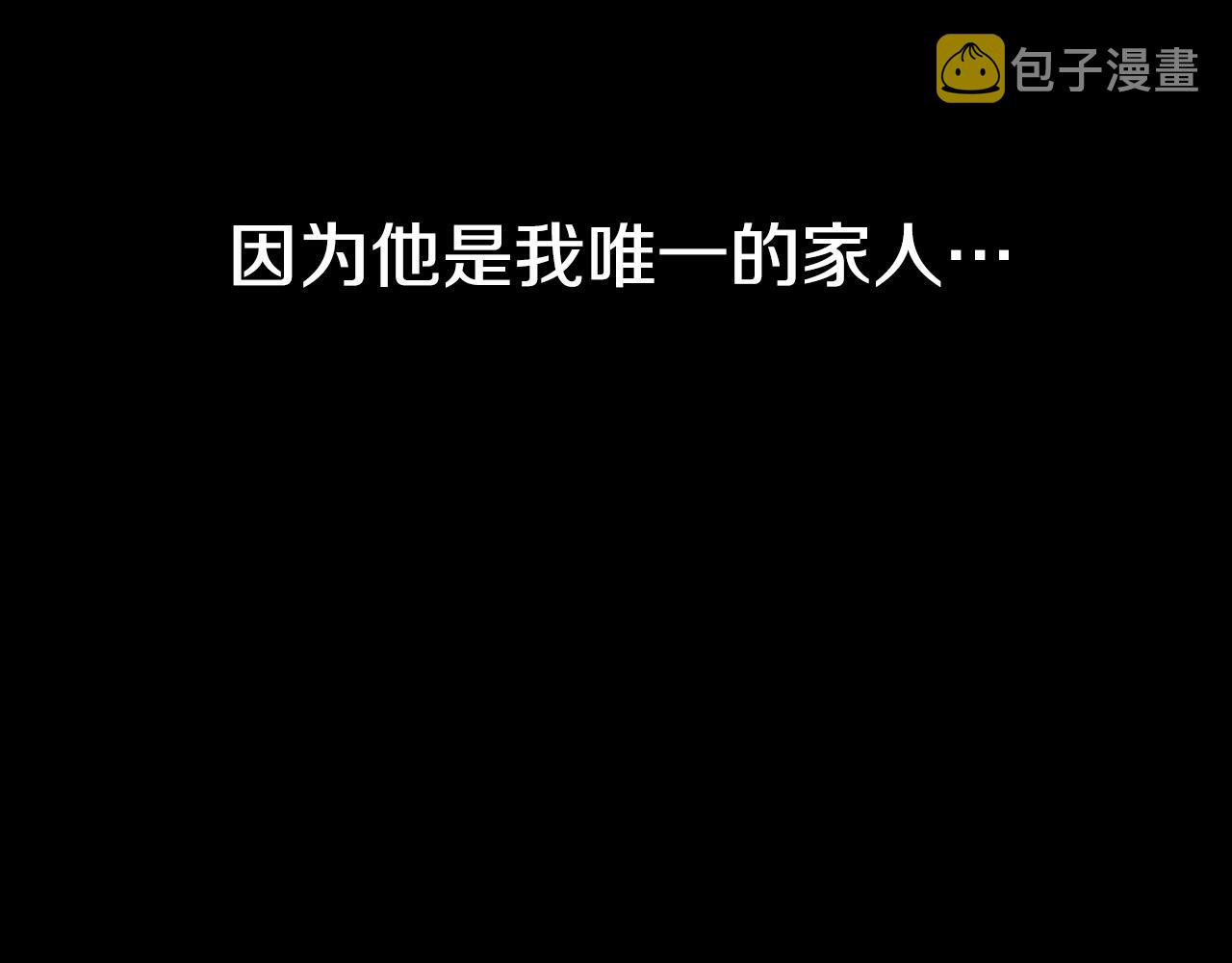 第40话 因爲喜欢115