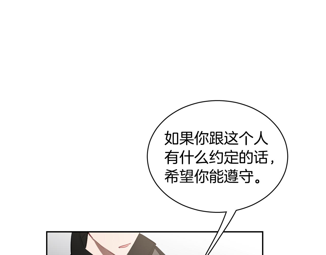 第79话 再次被抛弃36