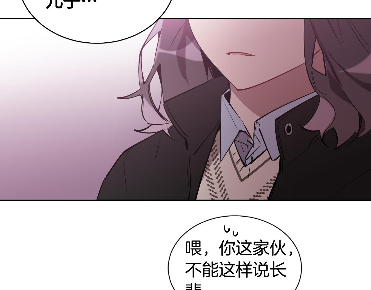 第56话 命运的玩笑57
