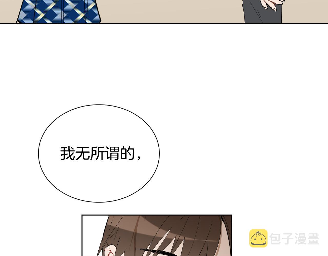 第68话 害怕被人讨厌95