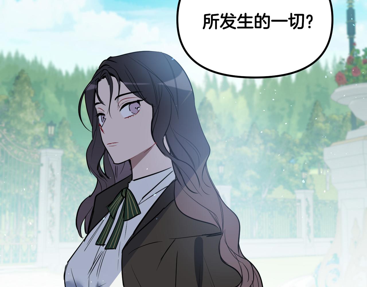第86话 她回来了168
