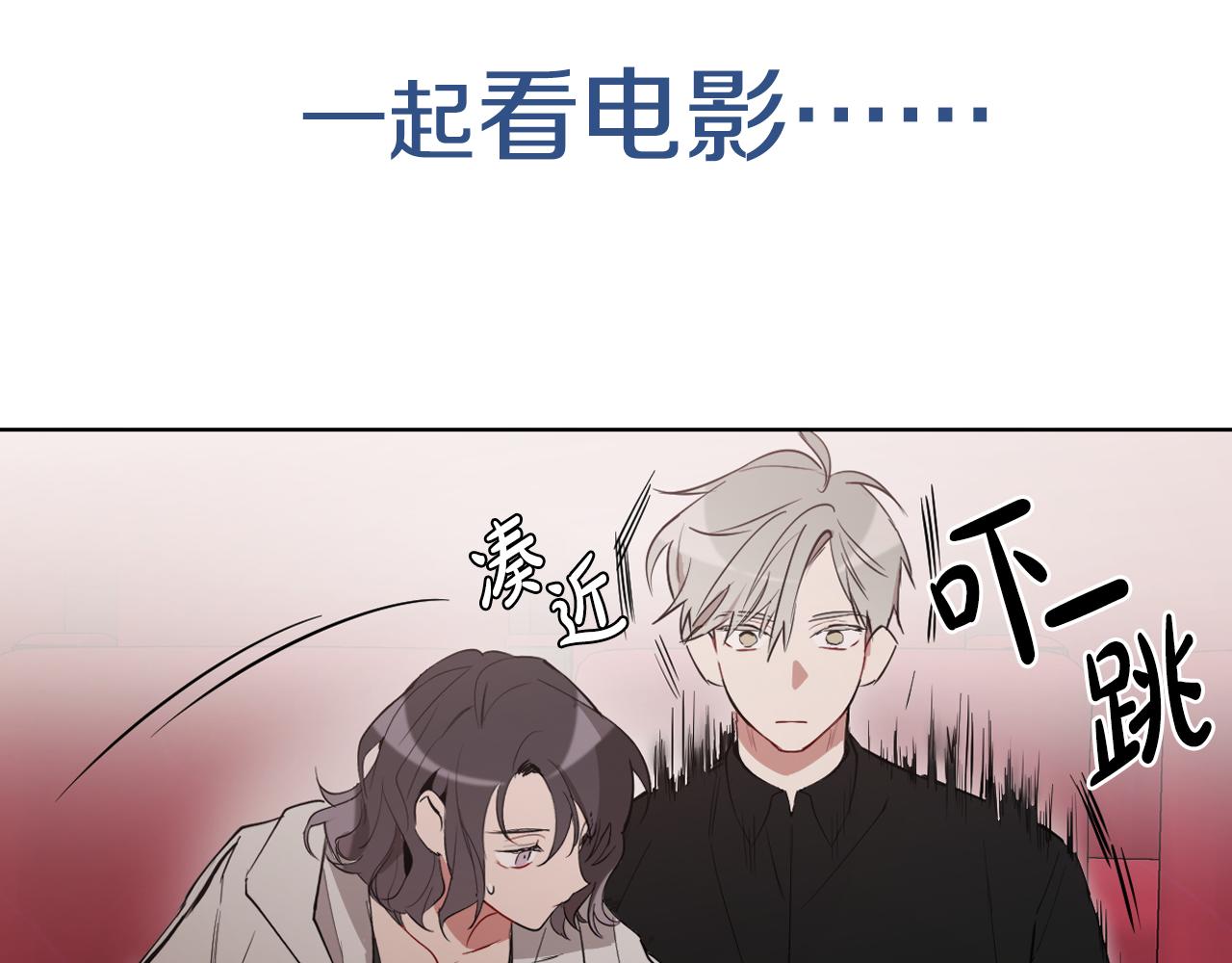 序章 恶魔少女vs疯子天使49