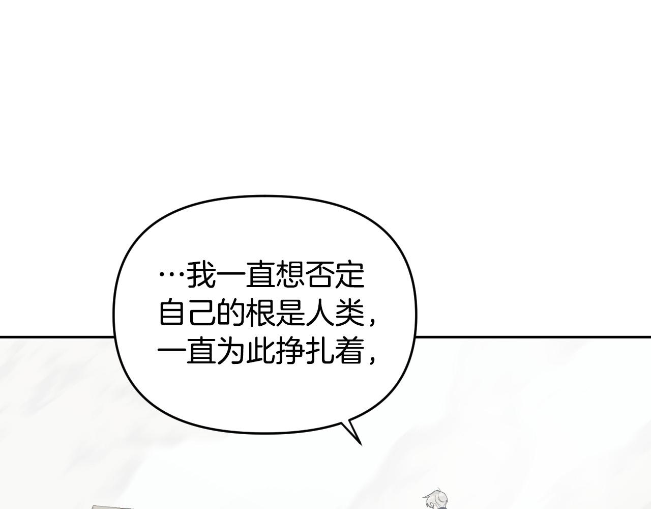 第82话 妨碍76