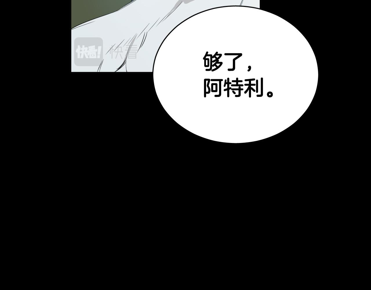 第45话 童年阴影64