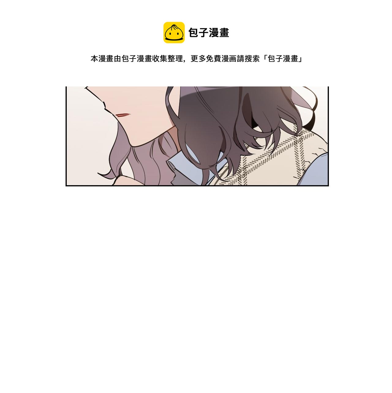 第54话 我误会他了116