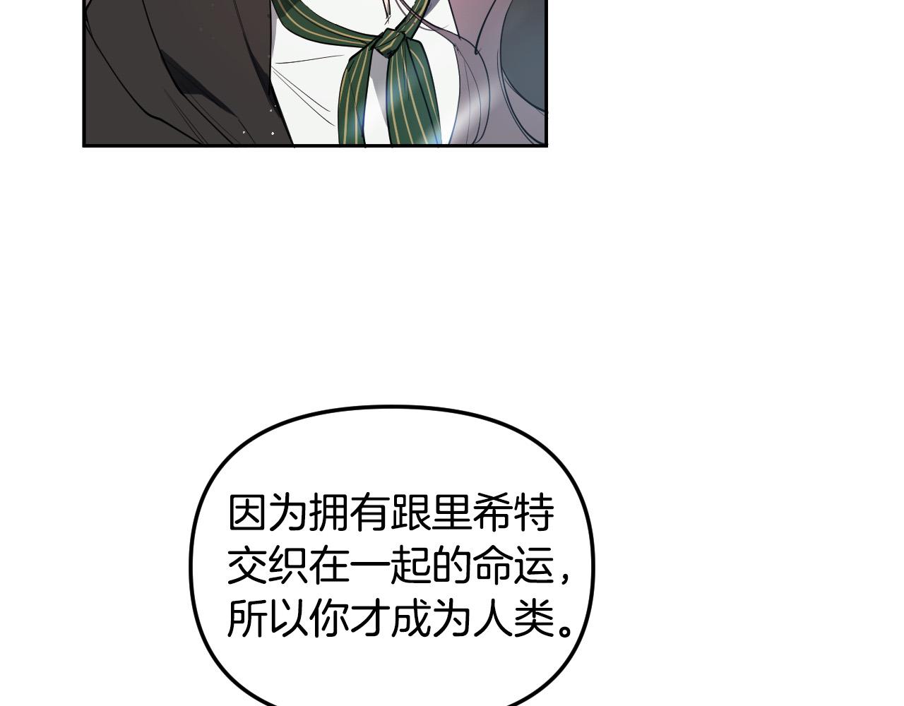 第87话 她都记得29