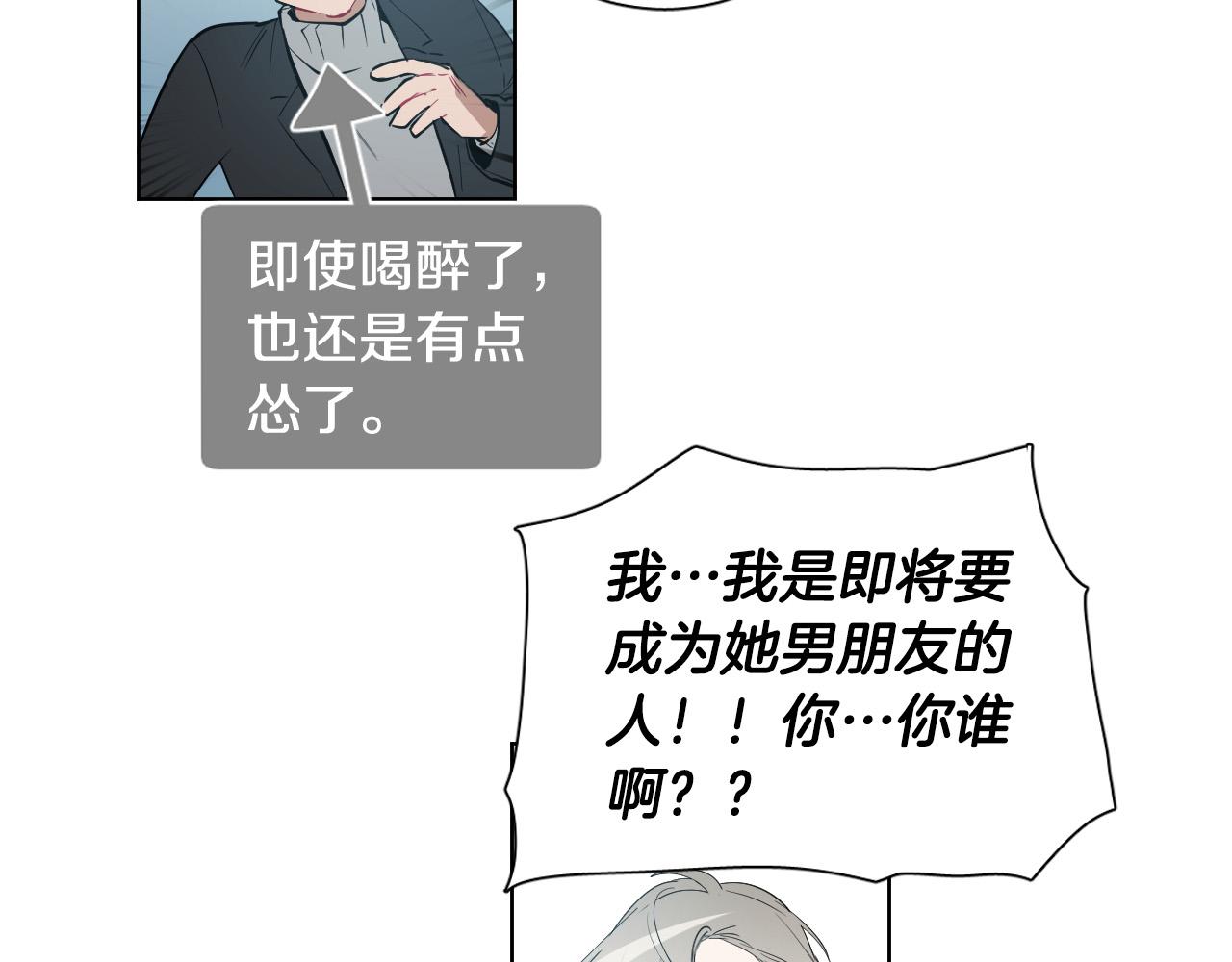 第57话 他还会笑？21