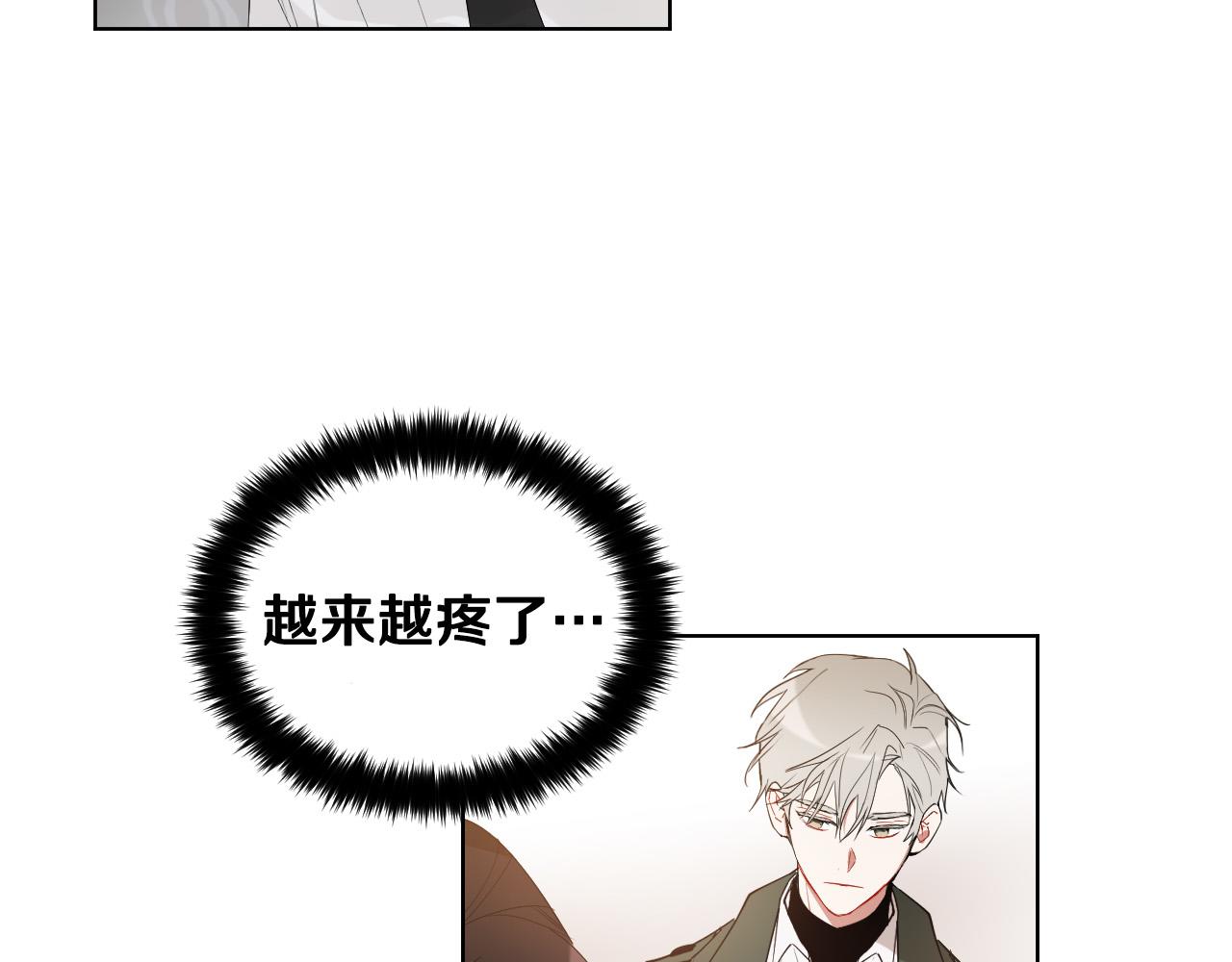 第7话 两不相欠87