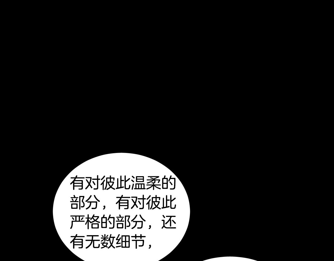第47话 不完美也没关系54
