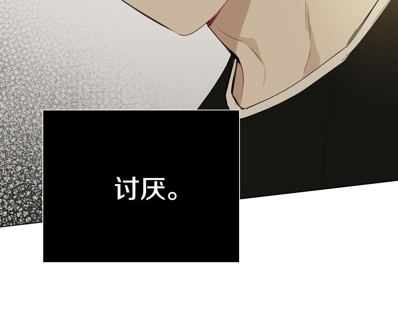 第54话 我误会他了39