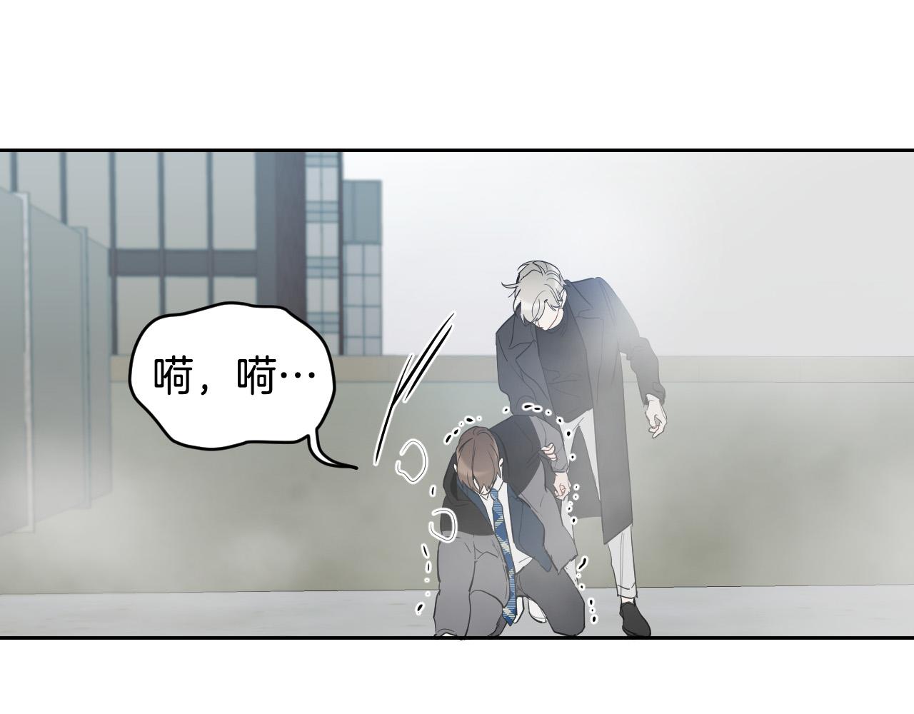 第82话 妨碍25