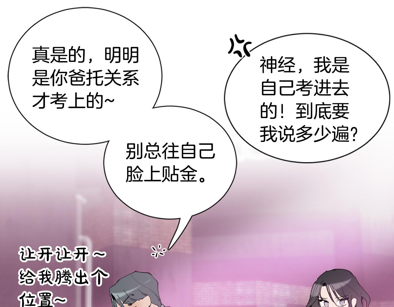 第56话 命运的玩笑4