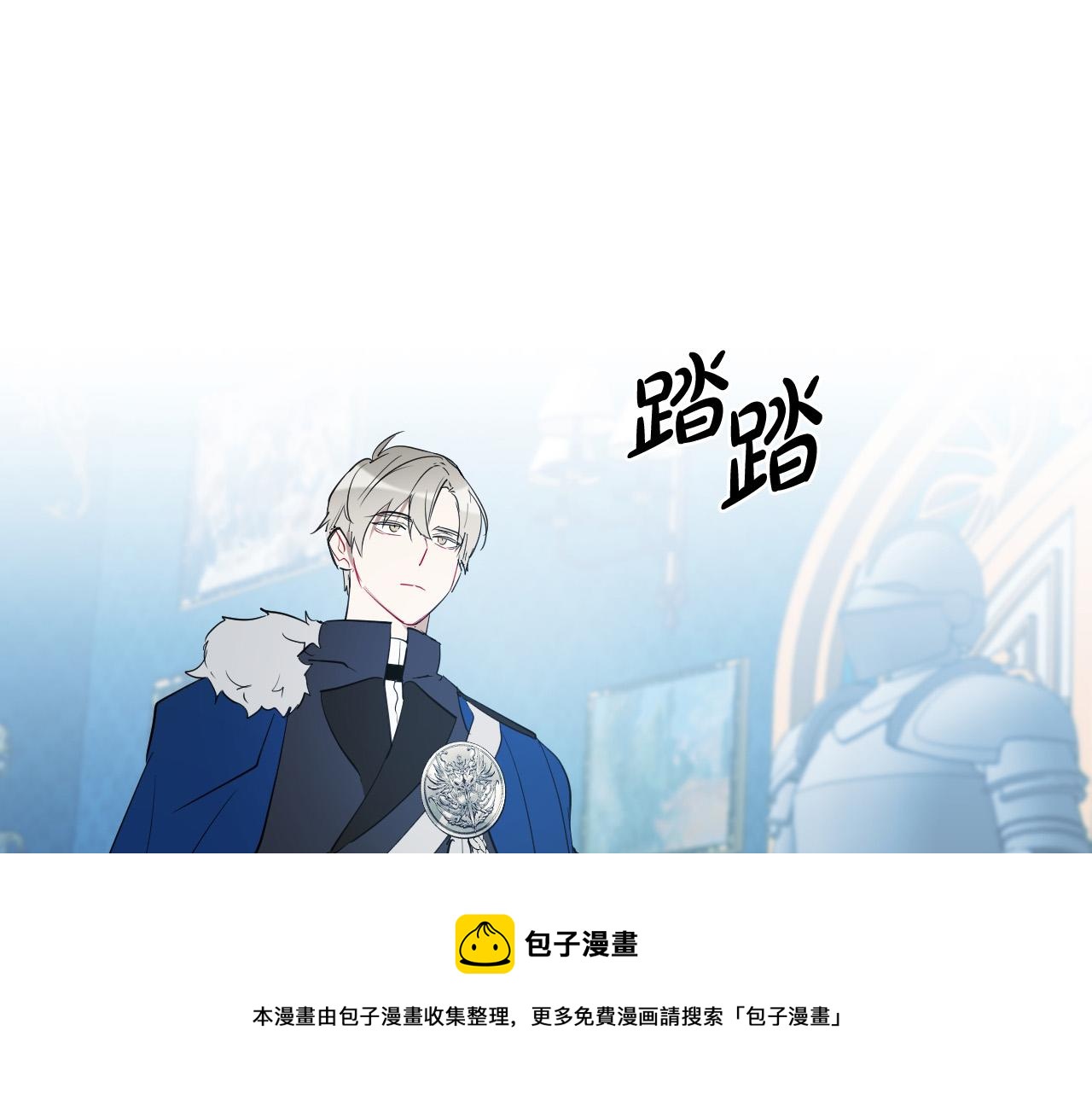 第85话 斗胆请求49
