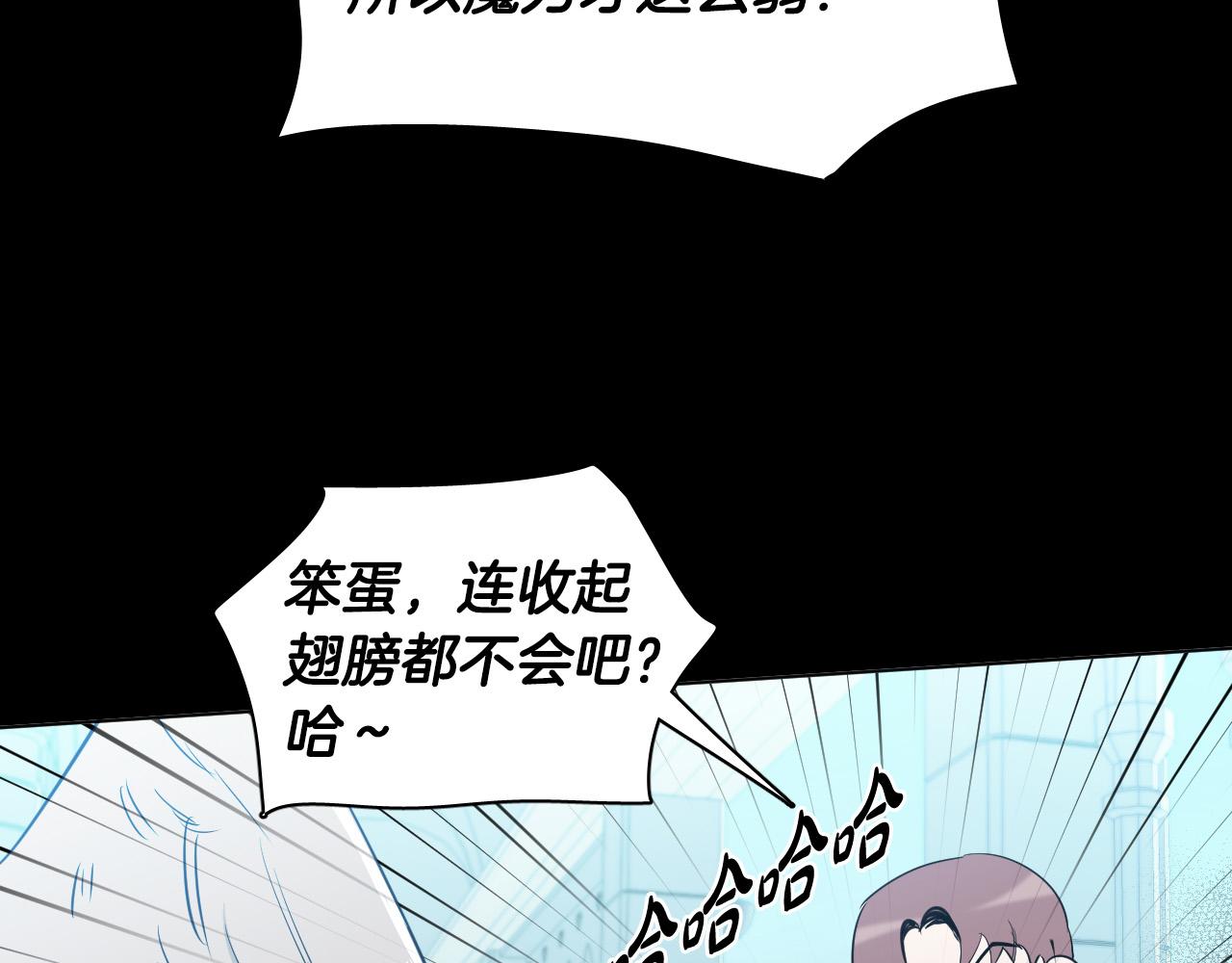 第45话 童年阴影43