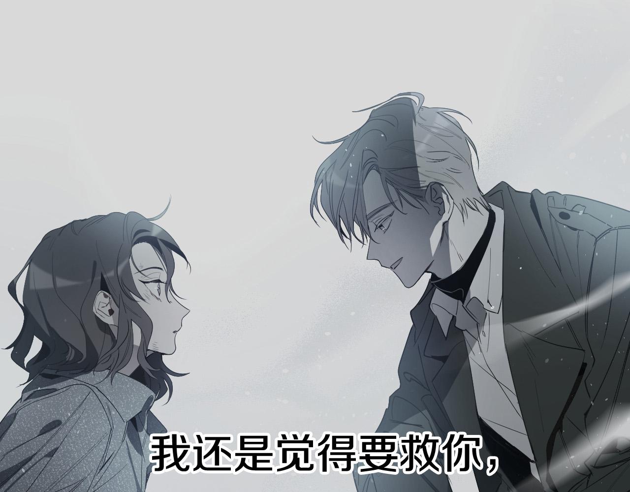 第59话 发疯式告白33