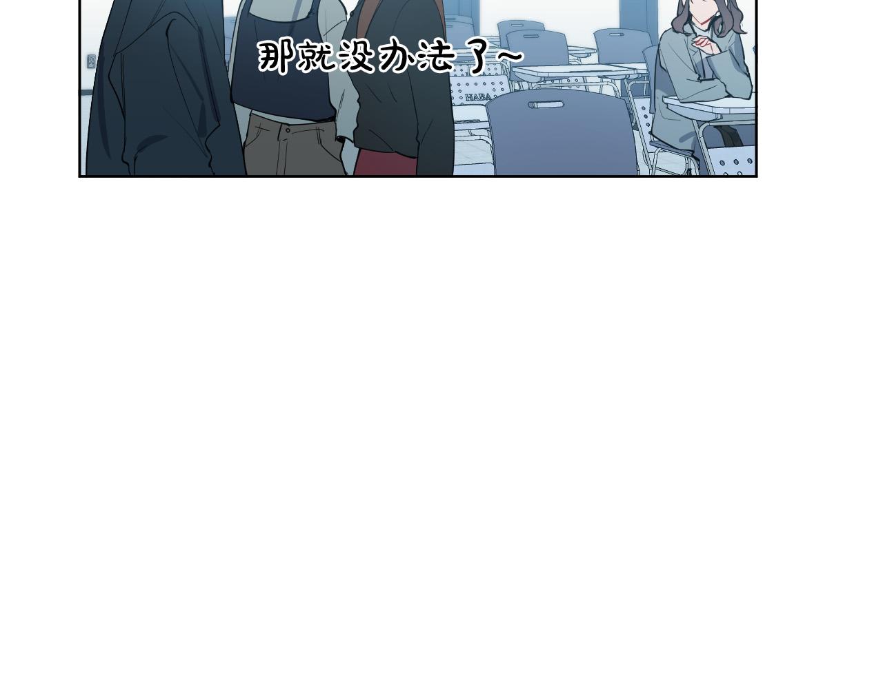 第65话 坦诚一点85