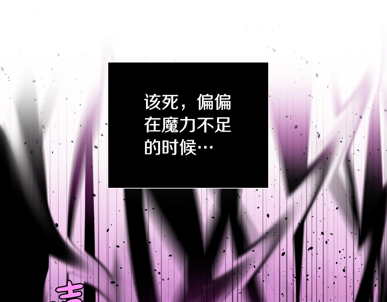 第63话 我杀了她？26