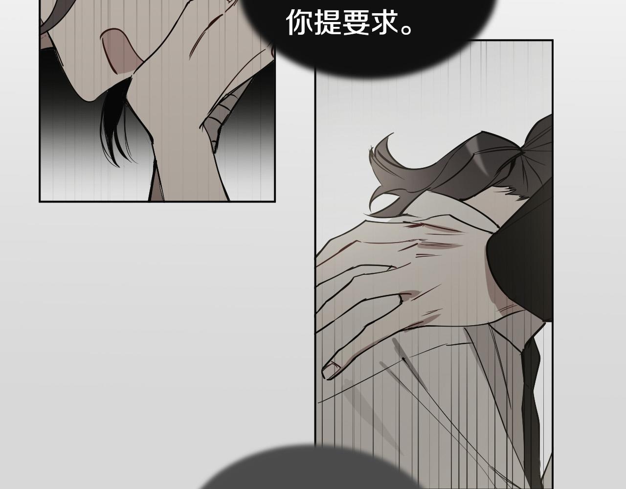 第54话 我误会他了13