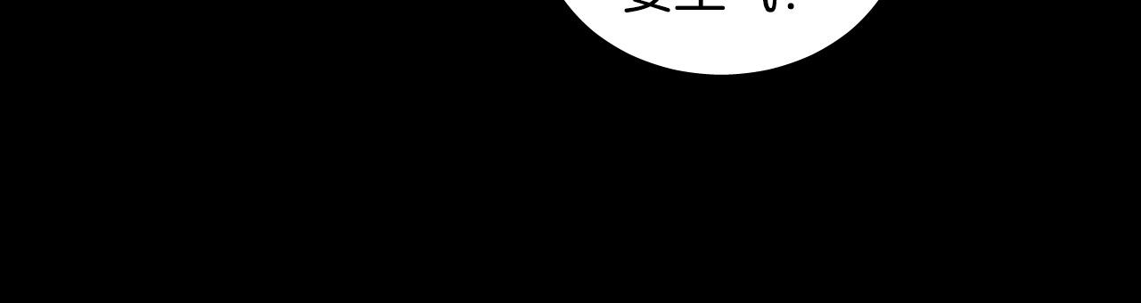 第50话 不特别7