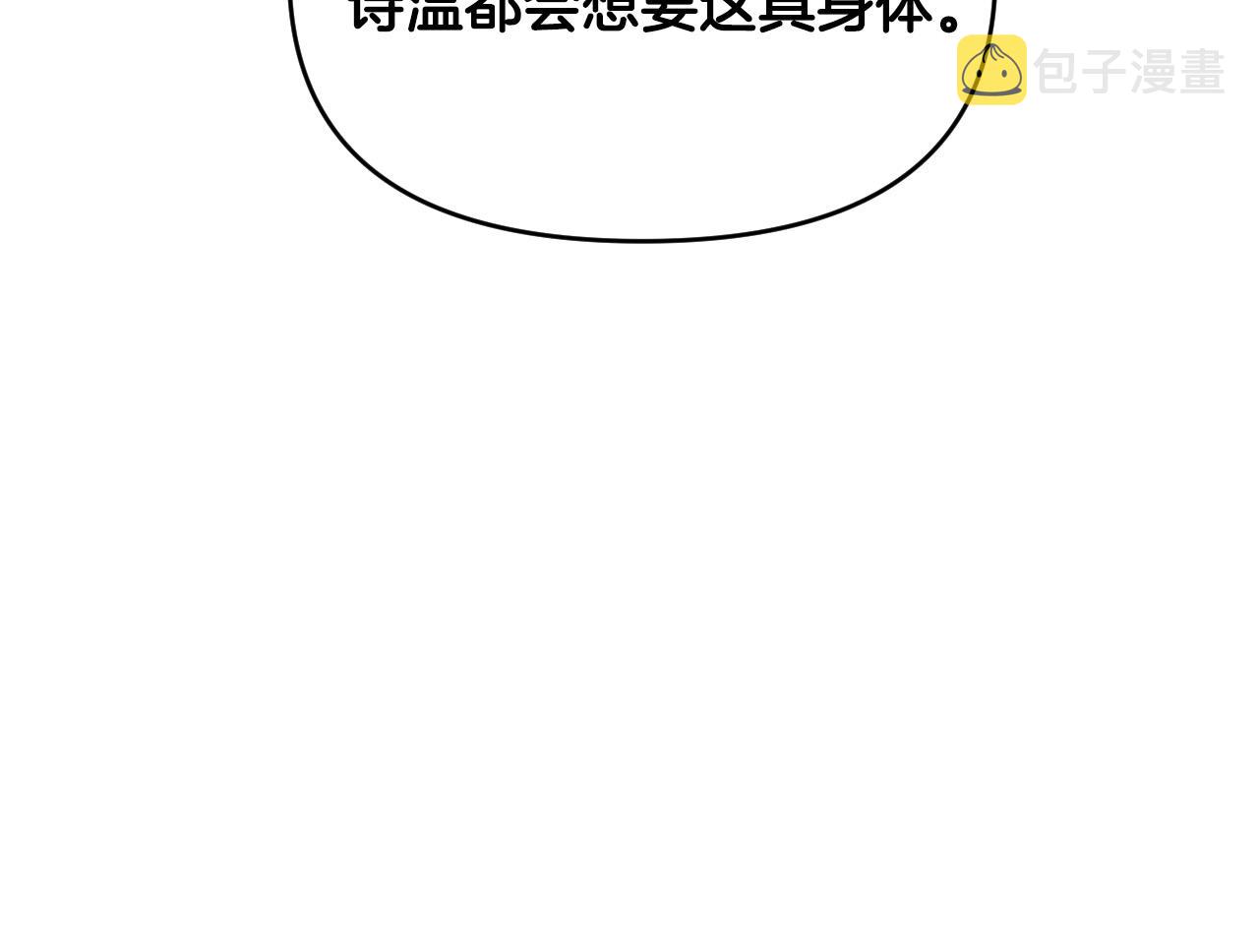 第84话 没有灵魂了114