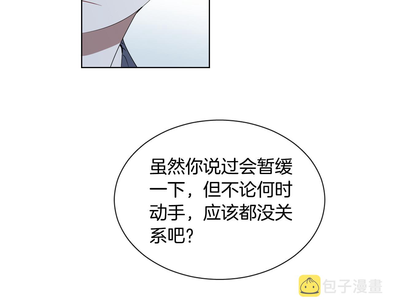 第58话 好感85
