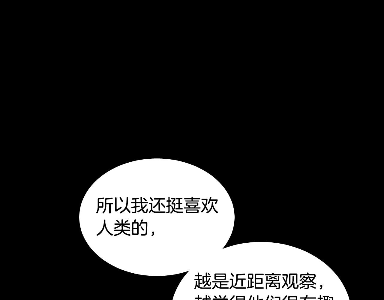 第47话 不完美也没关系75