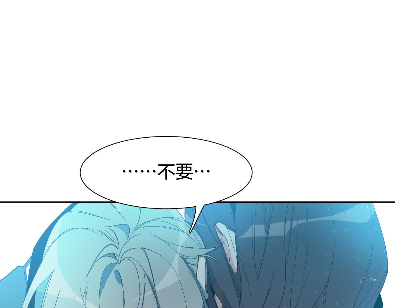 第4话 不要把我扔下44