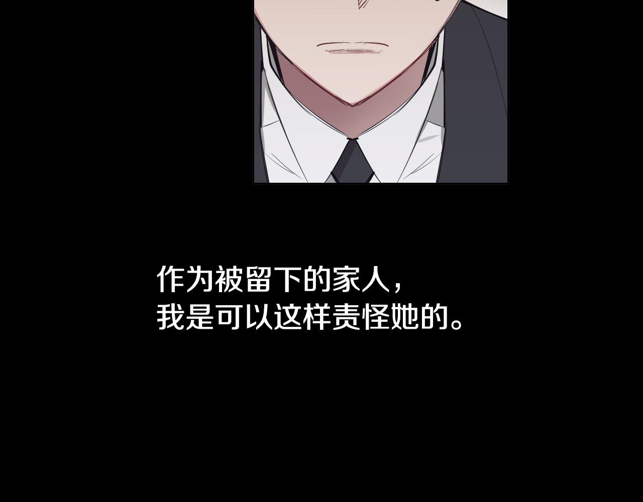 第41话 自私78